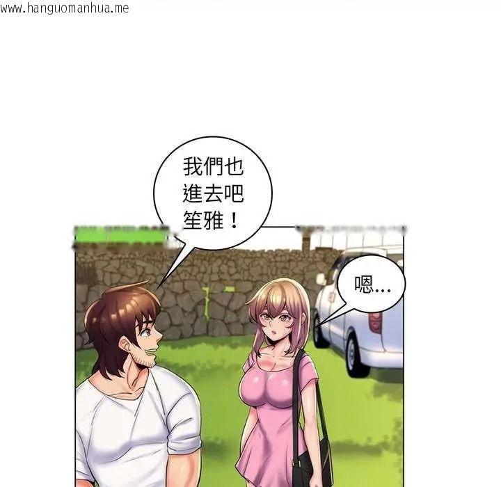 韩国漫画脱序教师韩漫_脱序教师-第27话在线免费阅读-韩国漫画-第35张图片
