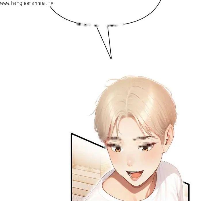 韩国漫画和正妹们的语言交换韩漫_和正妹们的语言交换-第6话在线免费阅读-韩国漫画-第84张图片