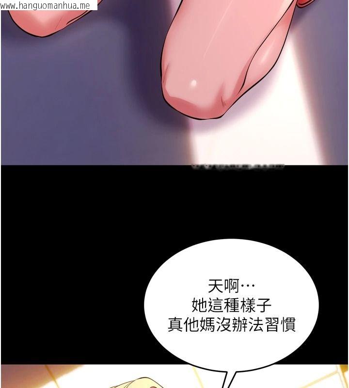 韩国漫画狱火重生韩漫_狱火重生-第82话-激烈的肉棒争夺战在线免费阅读-韩国漫画-第95张图片