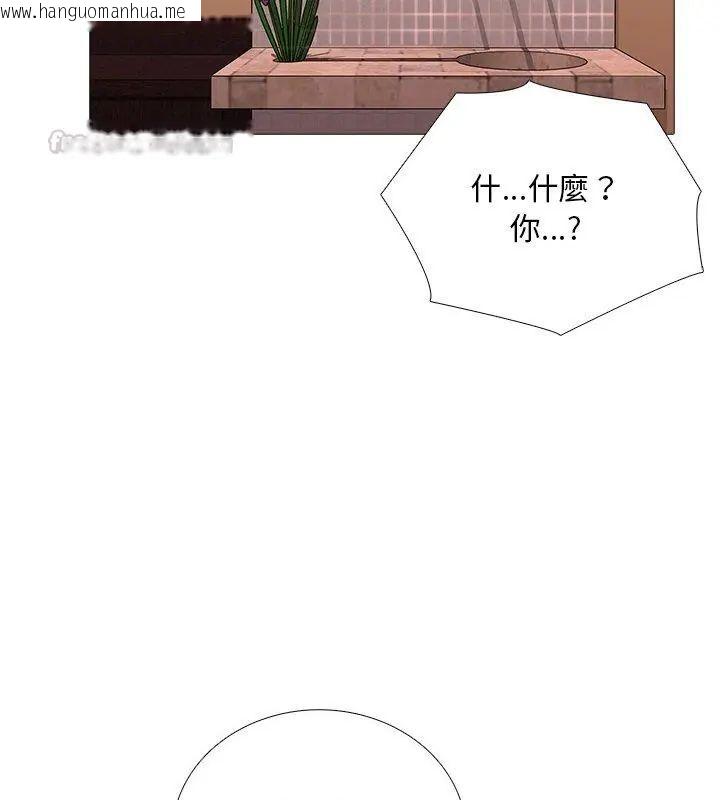 韩国漫画难解的三角关系韩漫_难解的三角关系-第30话在线免费阅读-韩国漫画-第15张图片