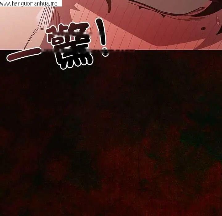 韩国漫画神圣陷阱/中了传教士的美人计韩漫_神圣陷阱/中了传教士的美人计-第51话在线免费阅读-韩国漫画-第192张图片