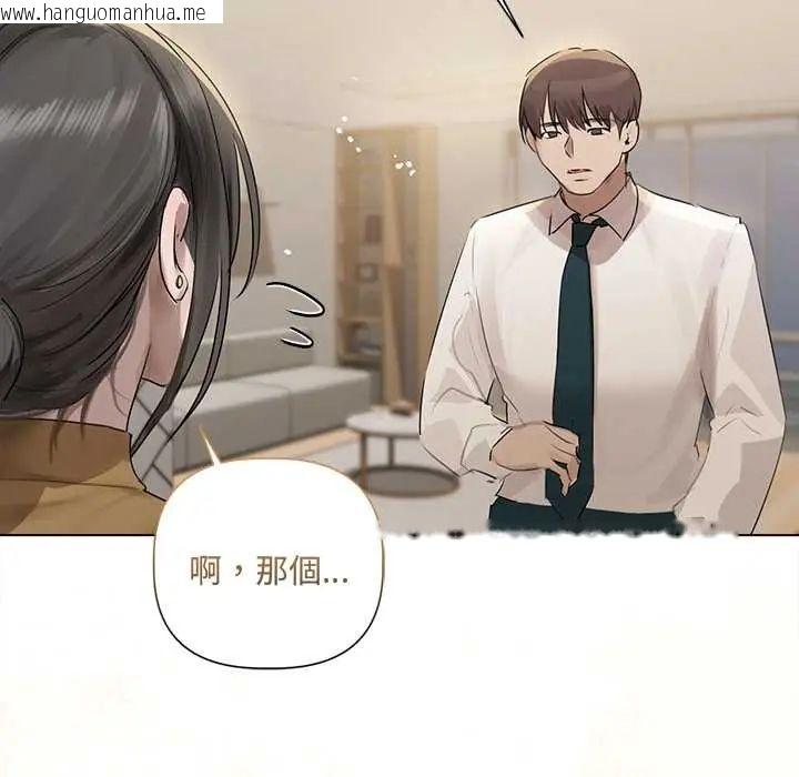 韩国漫画契约的代价/要命的契约韩漫_契约的代价/要命的契约-第37话在线免费阅读-韩国漫画-第32张图片