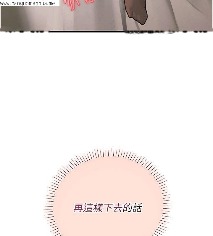 韩国漫画理想型演算法韩漫_理想型演算法-第8话-不怕被妳男友听见?在线免费阅读-韩国漫画-第14张图片