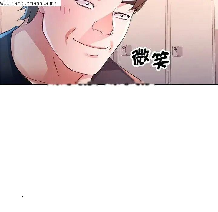 韩国漫画特别课程韩漫_特别课程-第29话在线免费阅读-韩国漫画-第8张图片