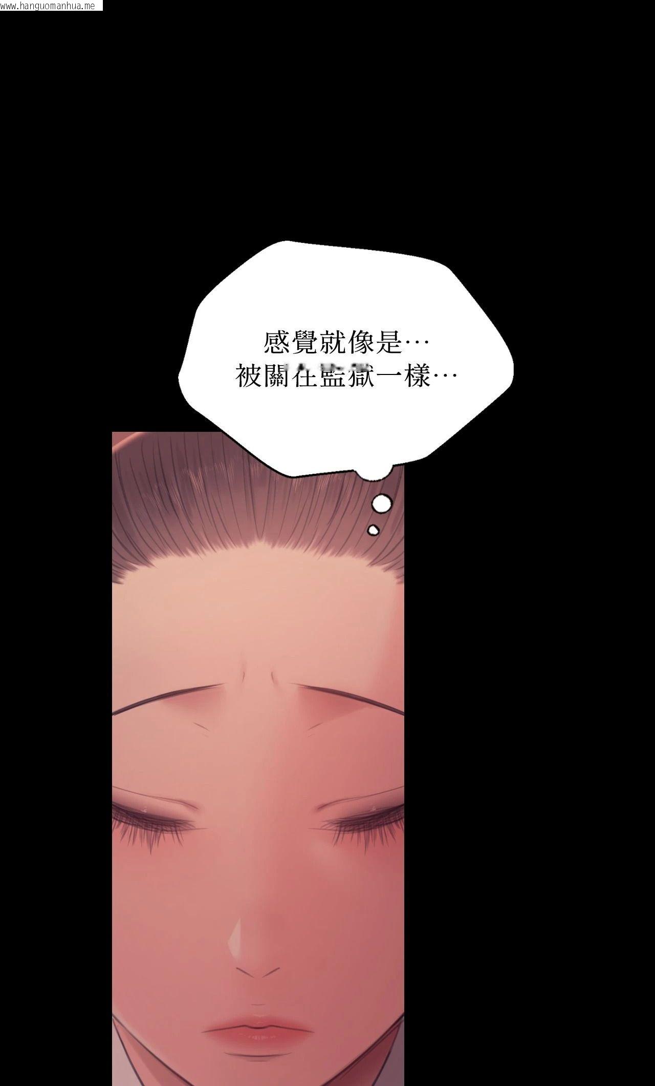 韩国漫画小姐韩漫_小姐-第136话在线免费阅读-韩国漫画-第56张图片