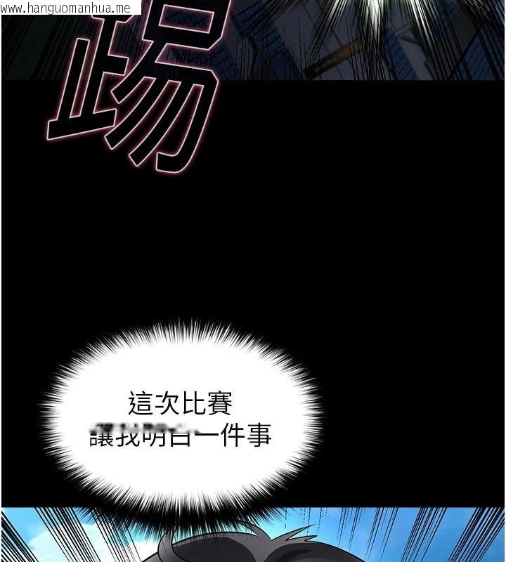 韩国漫画足球型男脱单指南韩漫_足球型男脱单指南-第79话-需要我给你安慰吗?在线免费阅读-韩国漫画-第128张图片