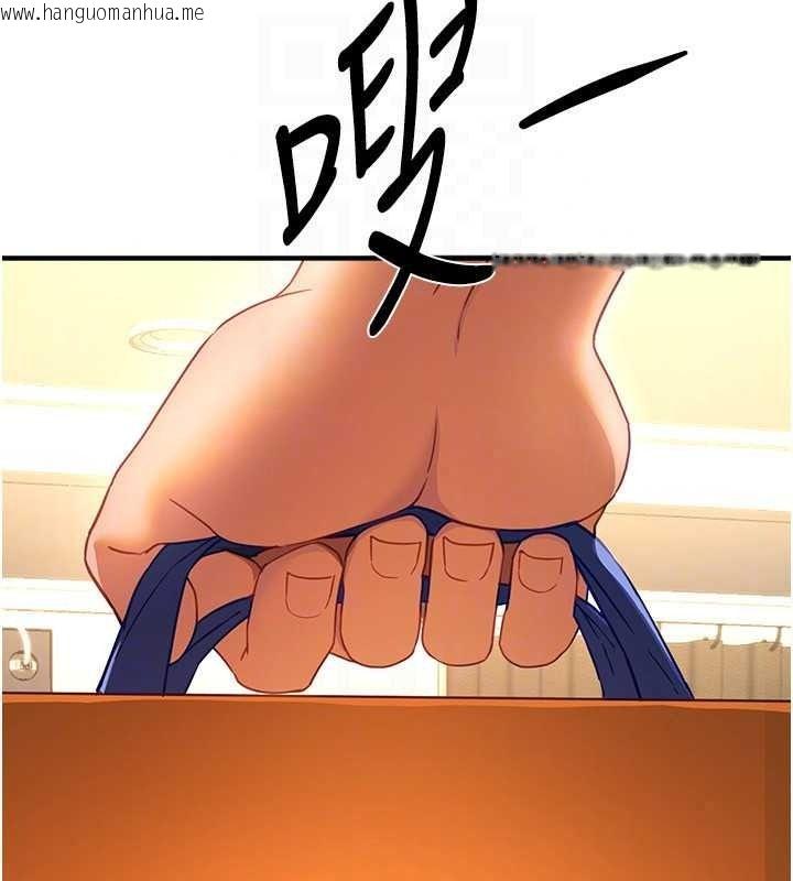 韩国漫画Beautiful-Days韩漫_Beautiful-Days-第92话-调教不懂礼貌的贱货在线免费阅读-韩国漫画-第63张图片