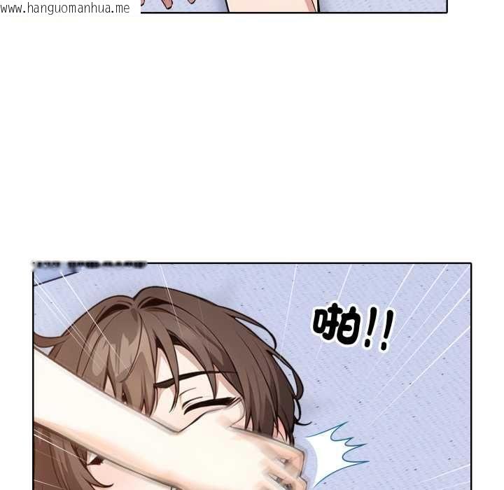 韩国漫画疯狂真爱韩漫_疯狂真爱-第12话在线免费阅读-韩国漫画-第118张图片