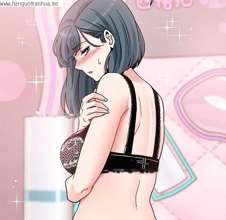 韩国漫画发小碰不得/强制催眠韩漫_发小碰不得/强制催眠-第130话在线免费阅读-韩国漫画-第122张图片