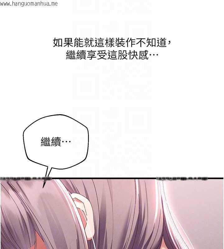 韩国漫画人妻回春馆韩漫_人妻回春馆-第19话-就当作在做春梦吧在线免费阅读-韩国漫画-第36张图片