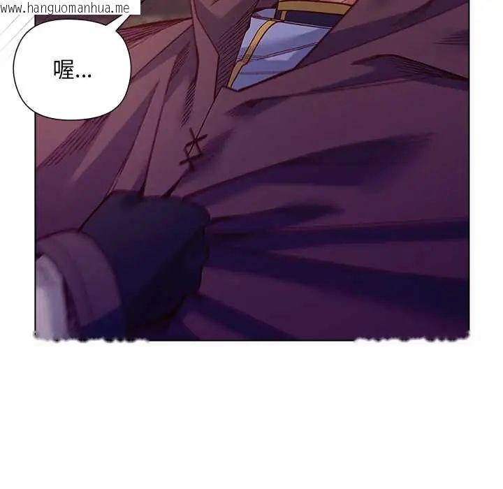 韩国漫画小姐由我来守护韩漫_小姐由我来守护-第33话在线免费阅读-韩国漫画-第19张图片