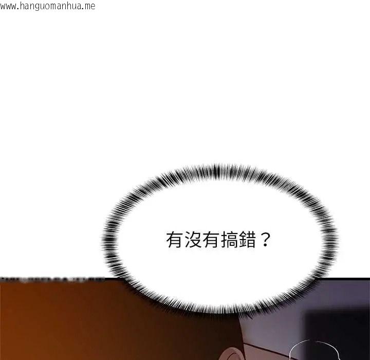 韩国漫画难缠姐妹偏要和我同居/家教住我家韩漫_难缠姐妹偏要和我同居/家教住我家-第109话在线免费阅读-韩国漫画-第121张图片