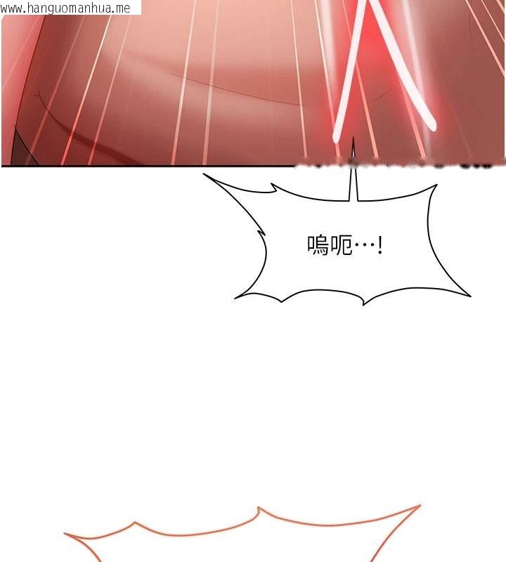 韩国漫画太妹硬闯成人界韩漫_太妹硬闯成人界-第45话-在男友面前上演NTR剧情在线免费阅读-韩国漫画-第81张图片