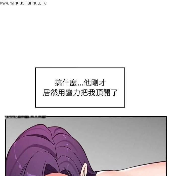韩国漫画催眠手机韩漫_催眠手机-第85话在线免费阅读-韩国漫画-第116张图片