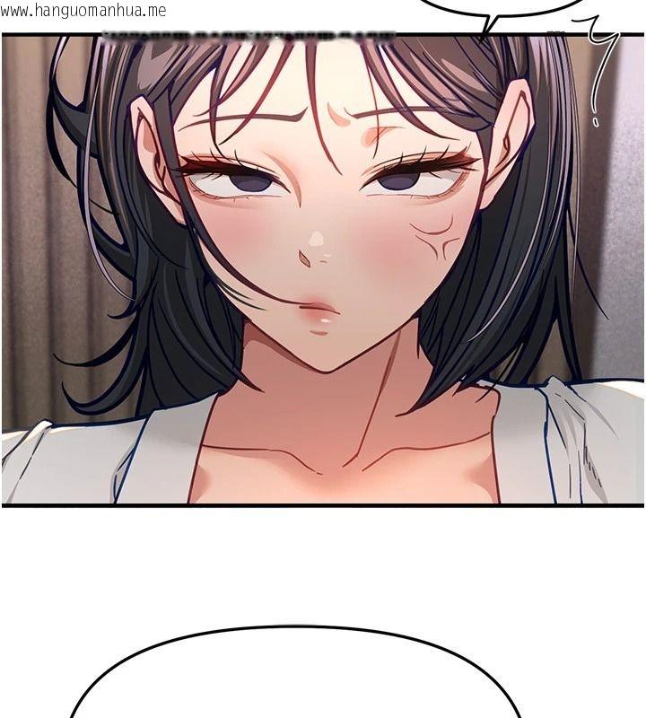 韩国漫画Beautiful-Days韩漫_Beautiful-Days-第92话-调教不懂礼貌的贱货在线免费阅读-韩国漫画-第49张图片