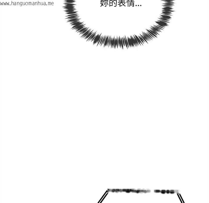 韩国漫画财富爱情二选一韩漫_财富爱情二选一-第22话在线免费阅读-韩国漫画-第18张图片