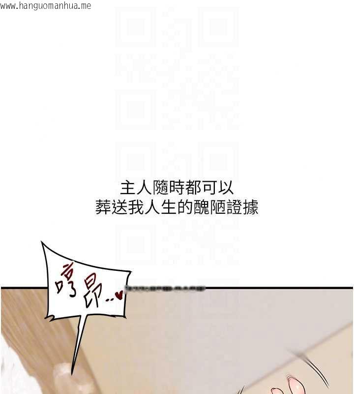 韩国漫画玩转学姐韩漫_玩转学姐-第121话-成就「性」福缘分在线免费阅读-韩国漫画-第40张图片