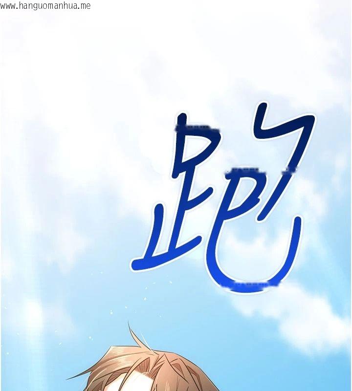 韩国漫画逆转食物链韩漫_逆转食物链-第5话-欲望优先的漂流在线免费阅读-韩国漫画-第208张图片
