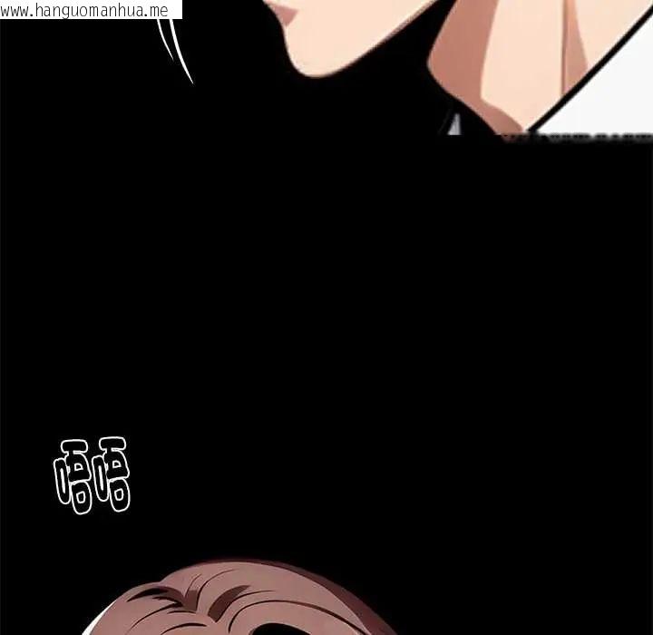韩国漫画黑道X上班族/我身体里的那个家伙韩漫_黑道X上班族/我身体里的那个家伙-第71话在线免费阅读-韩国漫画-第125张图片