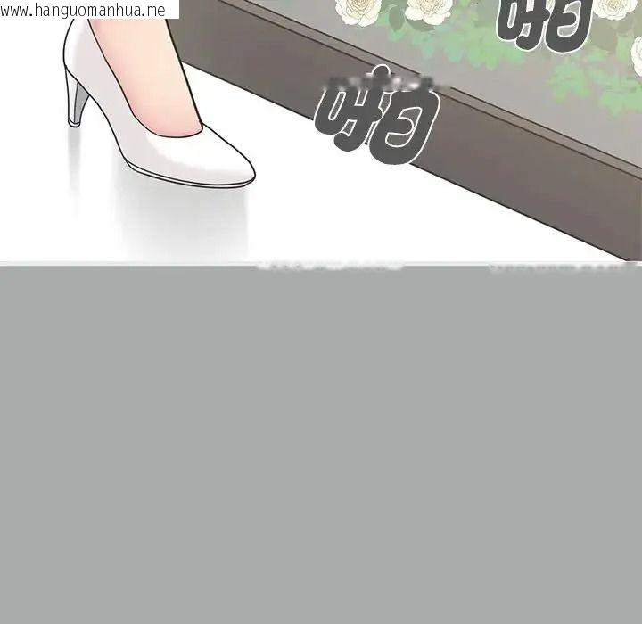 韩国漫画发小碰不得/强制催眠韩漫_发小碰不得/强制催眠-第132话在线免费阅读-韩国漫画-第50张图片