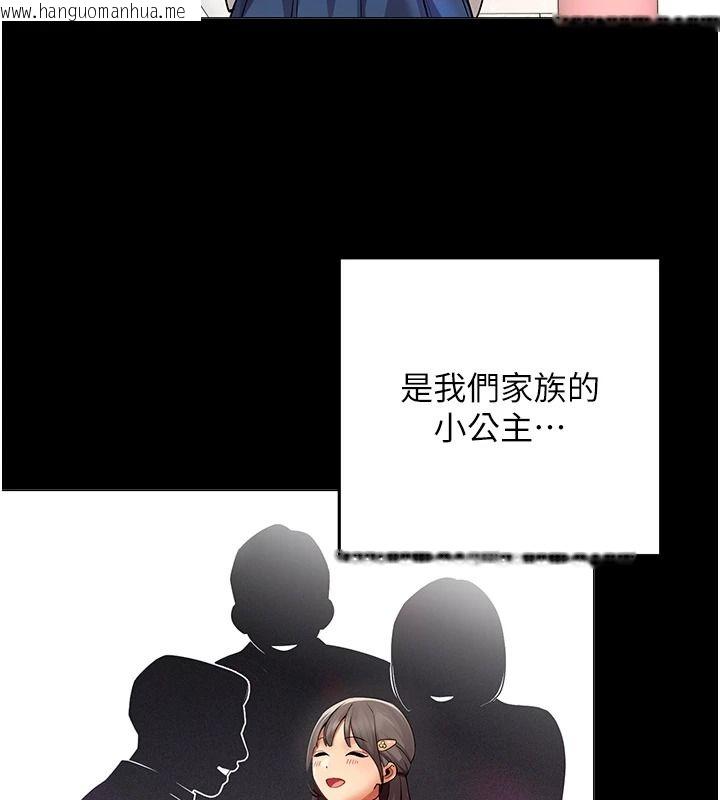 韩国漫画女同事太犯规韩漫_女同事太犯规-第41话-你要和我交往吗…?在线免费阅读-韩国漫画-第14张图片