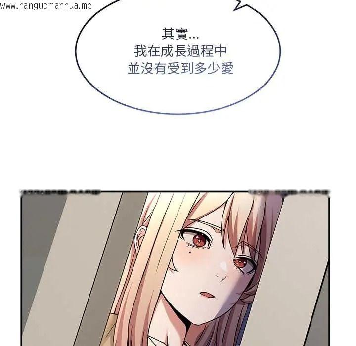 韩国漫画男人止步韩漫_男人止步-第70话在线免费阅读-韩国漫画-第148张图片