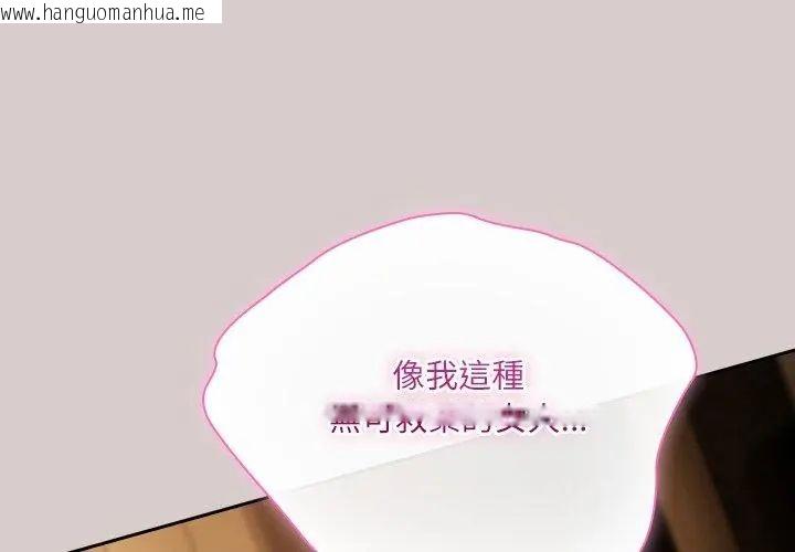韩国漫画扑克脸姐姐的私讯韩漫_扑克脸姐姐的私讯-第3话在线免费阅读-韩国漫画-第191张图片