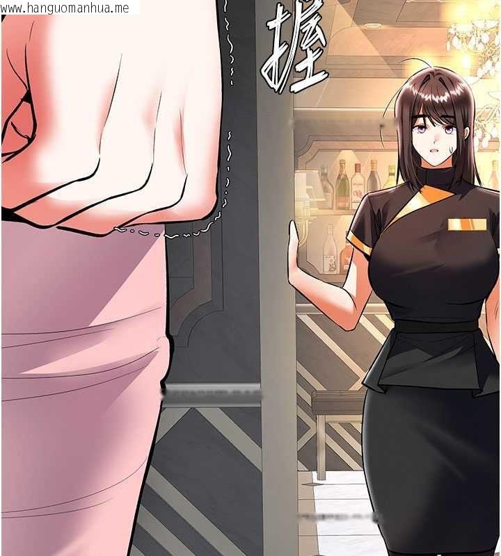 韩国漫画撩欲按摩师韩漫_撩欲按摩师-第22话-妳的「基本功」很扎实在线免费阅读-韩国漫画-第96张图片