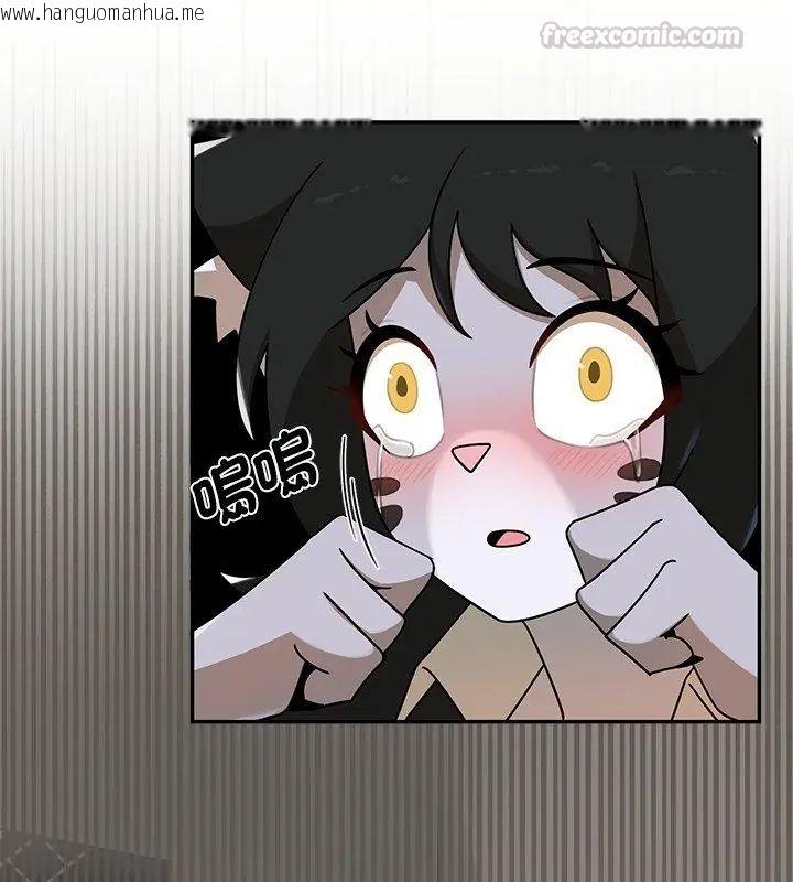 韩国漫画野兽的王国/野兽的乐章韩漫_野兽的王国/野兽的乐章-第36话在线免费阅读-韩国漫画-第120张图片