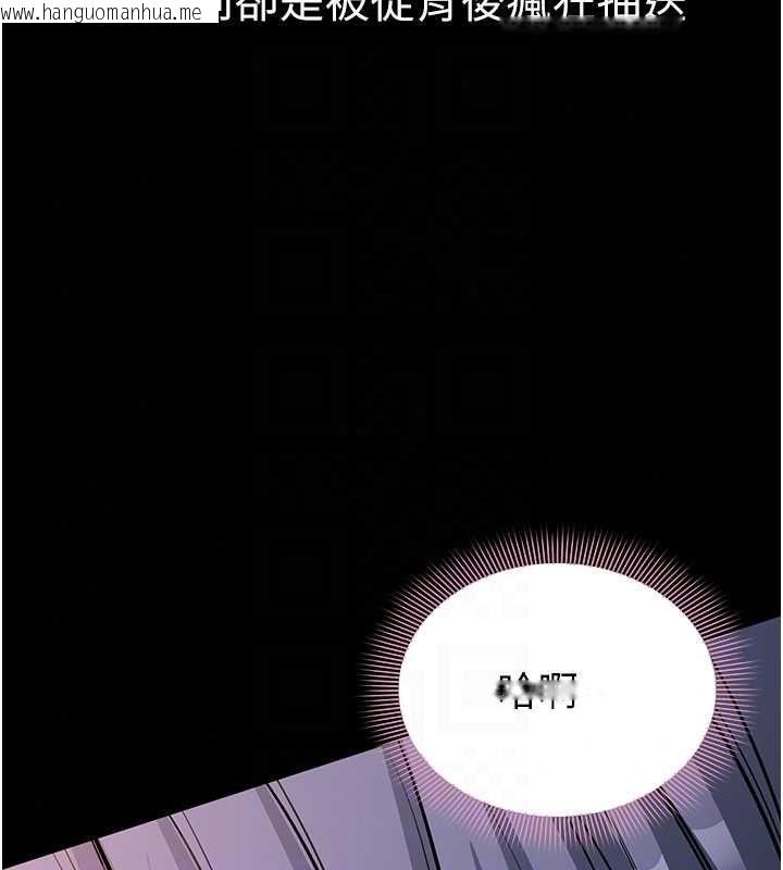 韩国漫画为民服务App韩漫_为民服务App-第23话-今晚吃母乳大餐在线免费阅读-韩国漫画-第79张图片