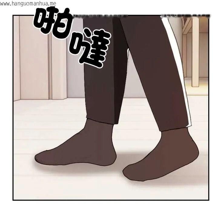 韩国漫画人妻的待客之道韩漫_人妻的待客之道-第10话在线免费阅读-韩国漫画-第86张图片