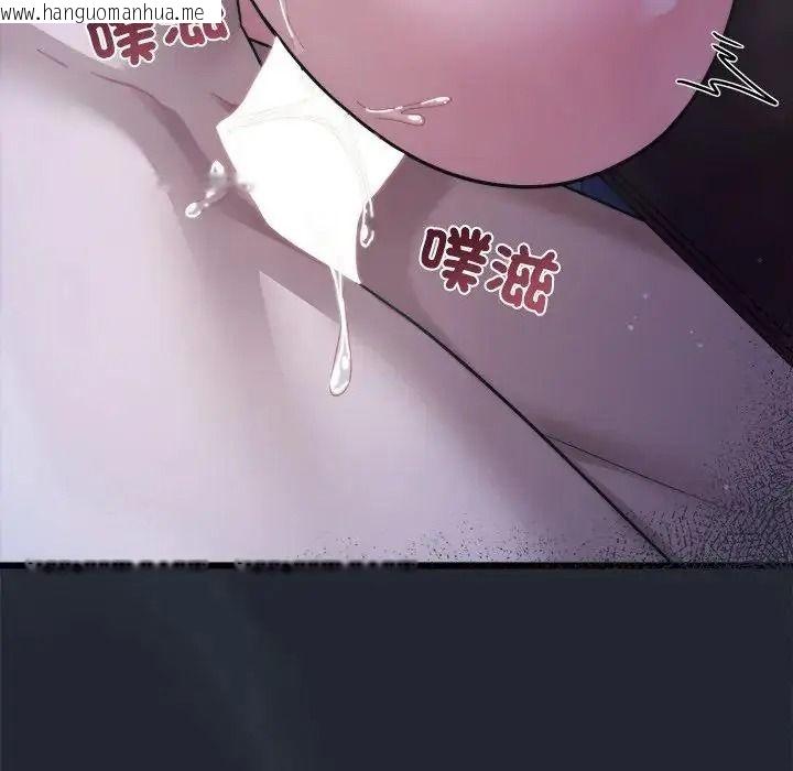 韩国漫画唬烂也没关系韩漫_唬烂也没关系-第5话在线免费阅读-韩国漫画-第131张图片