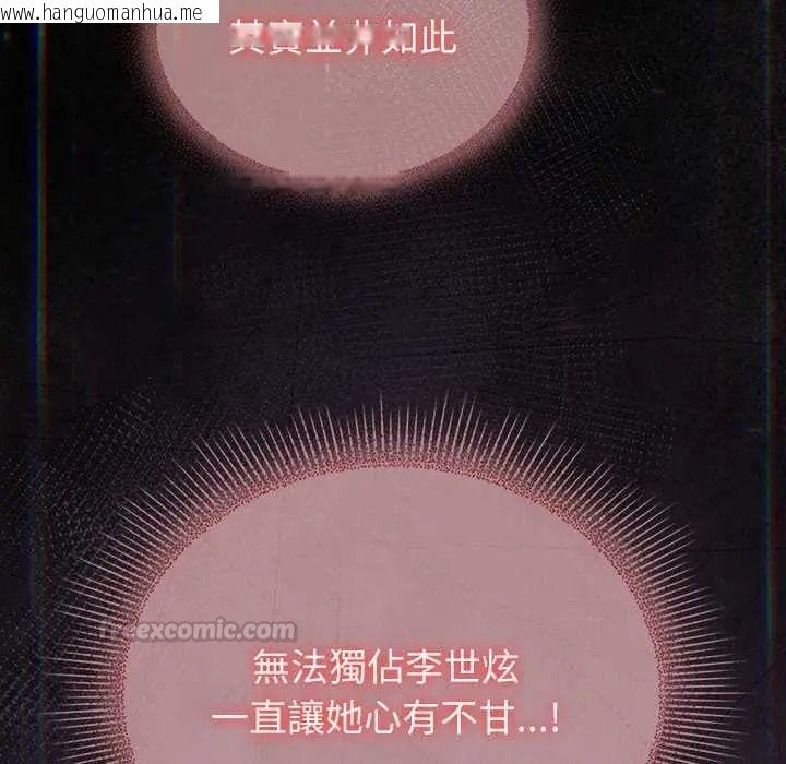 韩国漫画硬也要拍完韩漫_硬也要拍完-第53话在线免费阅读-韩国漫画-第105张图片