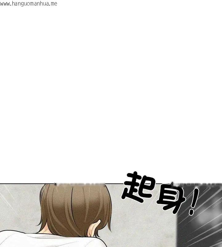 韩国漫画纯洁游戏韩漫_纯洁游戏-第2话在线免费阅读-韩国漫画-第151张图片