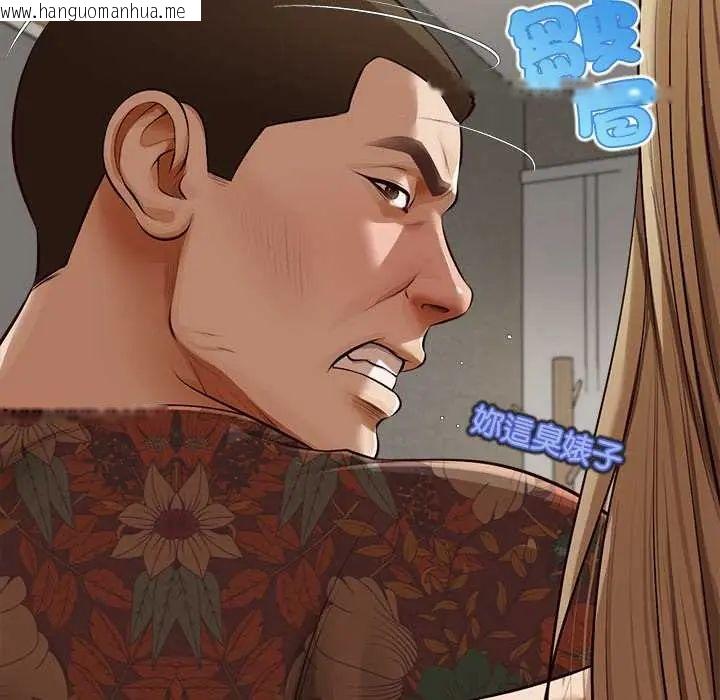 韩国漫画无限轮回的一天韩漫_无限轮回的一天-第22话在线免费阅读-韩国漫画-第53张图片