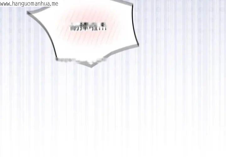韩国漫画扑克脸姐姐的私讯韩漫_扑克脸姐姐的私讯-第5话在线免费阅读-韩国漫画-第71张图片
