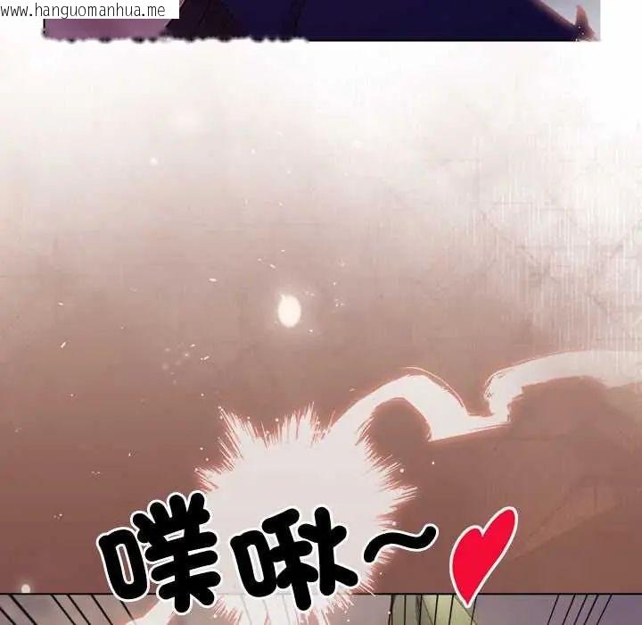 韩国漫画小姐由我来守护韩漫_小姐由我来守护-第33话在线免费阅读-韩国漫画-第95张图片
