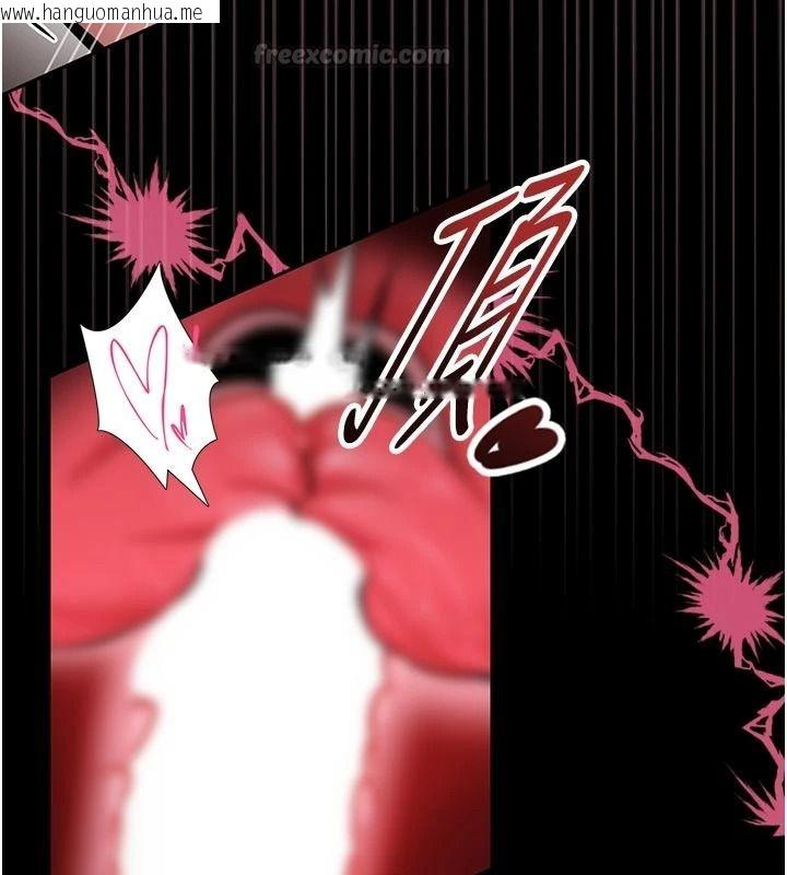 韩国漫画馆长是大野狼韩漫_馆长是大野狼-第33话-又变大了在线免费阅读-韩国漫画-第75张图片