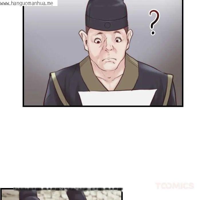 韩国漫画如果还有明天？韩漫_如果还有明天？-第21话在线免费阅读-韩国漫画-第26张图片