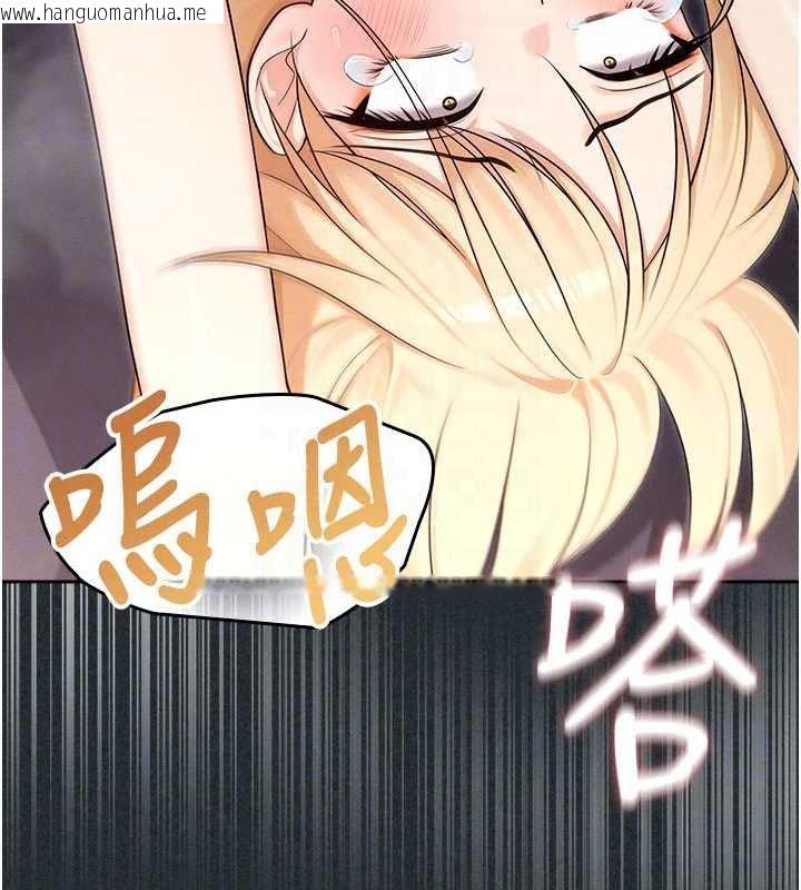 韩国漫画魔法少女露美娜韩漫_魔法少女露美娜-第19话-谢谢妳活著让我玩在线免费阅读-韩国漫画-第42张图片