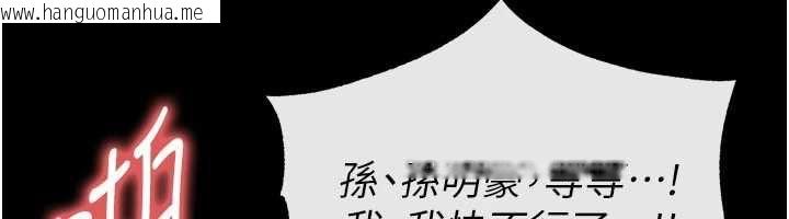 韩国漫画足球型男脱单指南韩漫_足球型男脱单指南-第76话-我的身体任由老公使用在线免费阅读-韩国漫画-第20张图片