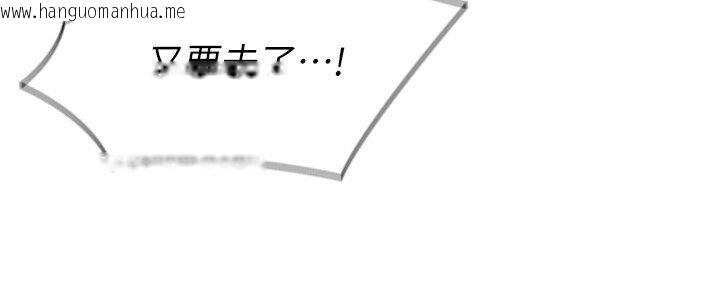 韩国漫画女同事太犯规韩漫_女同事太犯规-第38话-这里是床上不是公司在线免费阅读-韩国漫画-第95张图片