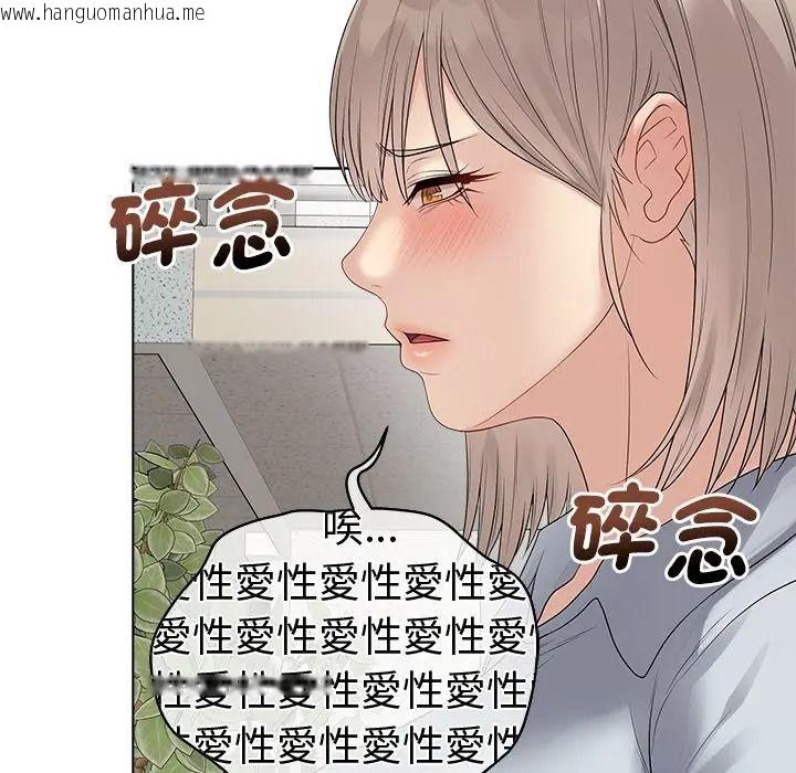 韩国漫画最后的冲刺/冲刺重考班韩漫_最后的冲刺/冲刺重考班-第75话在线免费阅读-韩国漫画-第36张图片