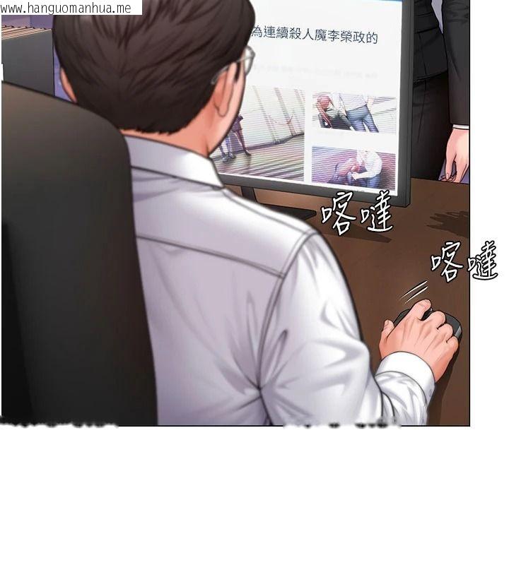 韩国漫画守护妳韩漫_守护妳-第46话-我再也不是检察官了…在线免费阅读-韩国漫画-第104张图片