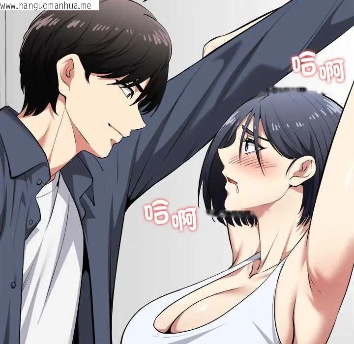 韩国漫画启动复仇系统/超真实征服游戏韩漫_启动复仇系统/超真实征服游戏-第34话在线免费阅读-韩国漫画-第31张图片
