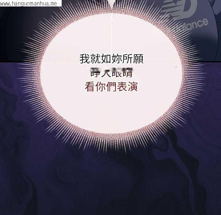 韩国漫画硬也要拍完韩漫_硬也要拍完-第53话在线免费阅读-韩国漫画-第28张图片