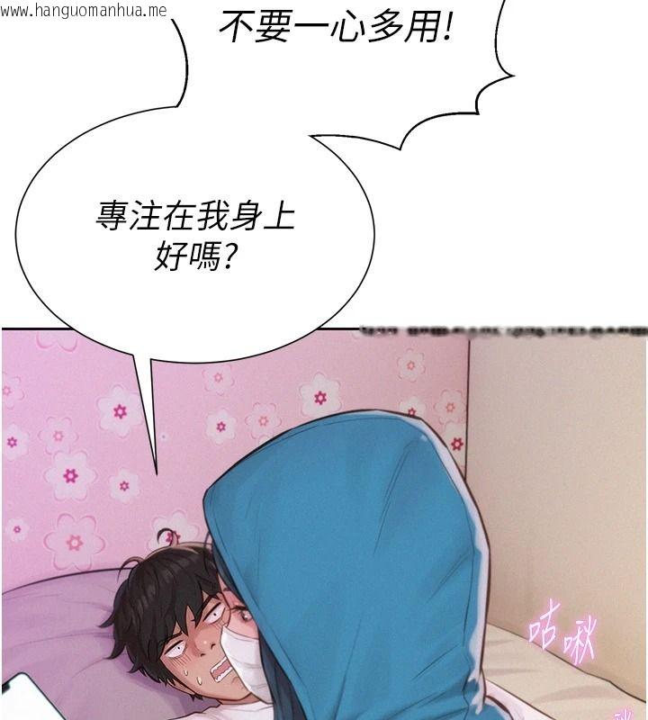 韩国漫画一发致富韩漫_一发致富-第2话-做得到我就让你干一次在线免费阅读-韩国漫画-第126张图片