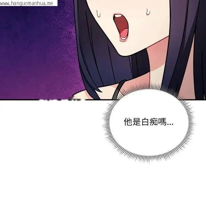韩国漫画唬烂也没关系韩漫_唬烂也没关系-第1话在线免费阅读-韩国漫画-第103张图片