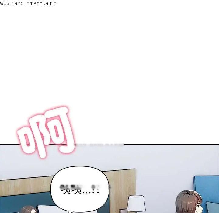 韩国漫画世界末日韩漫_世界末日-第8话在线免费阅读-韩国漫画-第139张图片