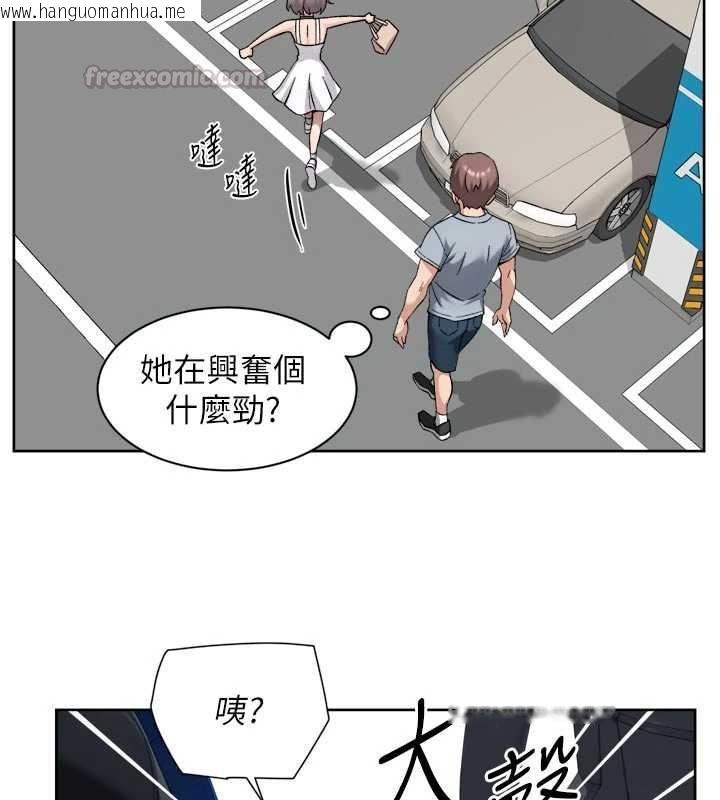 韩国漫画深层洁净达人韩漫_深层洁净达人-第75话-带妳出去很有面子在线免费阅读-韩国漫画-第60张图片